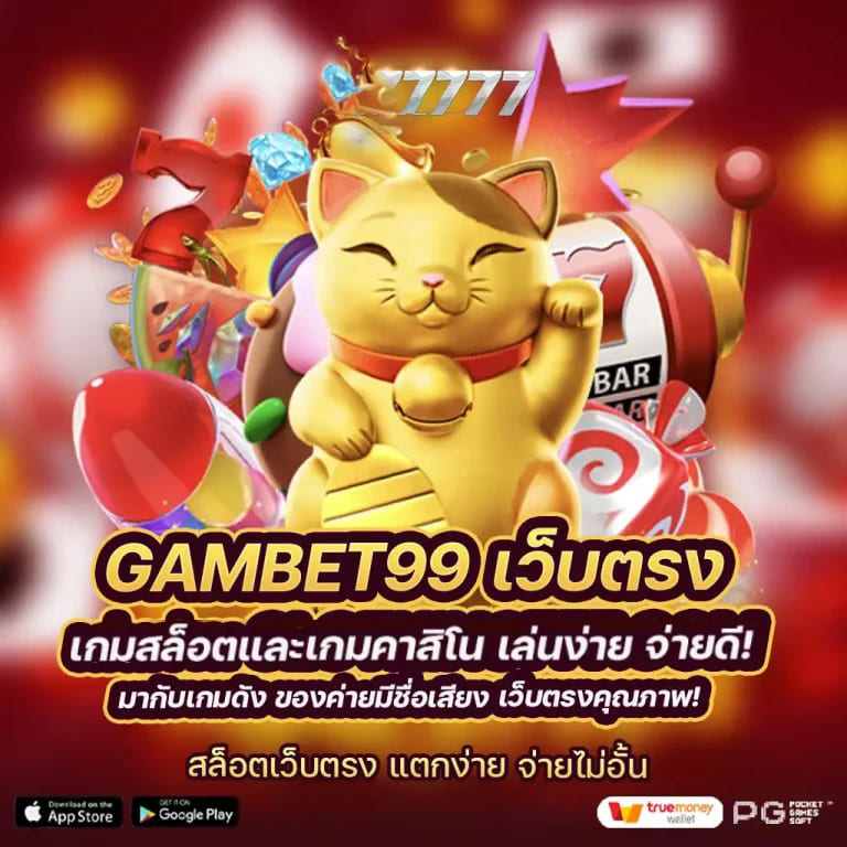 สล็อต 777 ฝาก ถอน ไม่มี ขั้น ต่ํา วอ เลท - เกมสล็อตออนไลน์ยอดนิยม