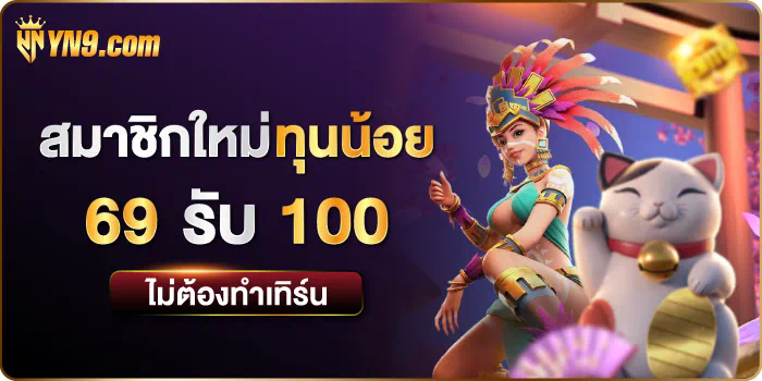 สมัครสมาชิก sa168vip สล็อต รับโบนัสฟรี