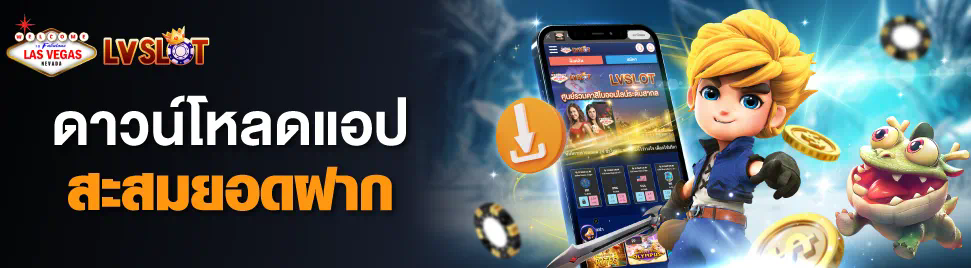 SLOT เว็บตรง betflix เกมสล็อตออนไลน์ อันดับ 1