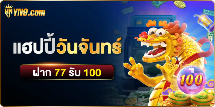 PGSLOT 888 เกมสล็อตออนไลน์ยอดนิยม