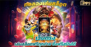 สล็อต g2g4s - เกมออนไลน์ยอดนิยมสำหรับผู้เล่นทุกระดับ