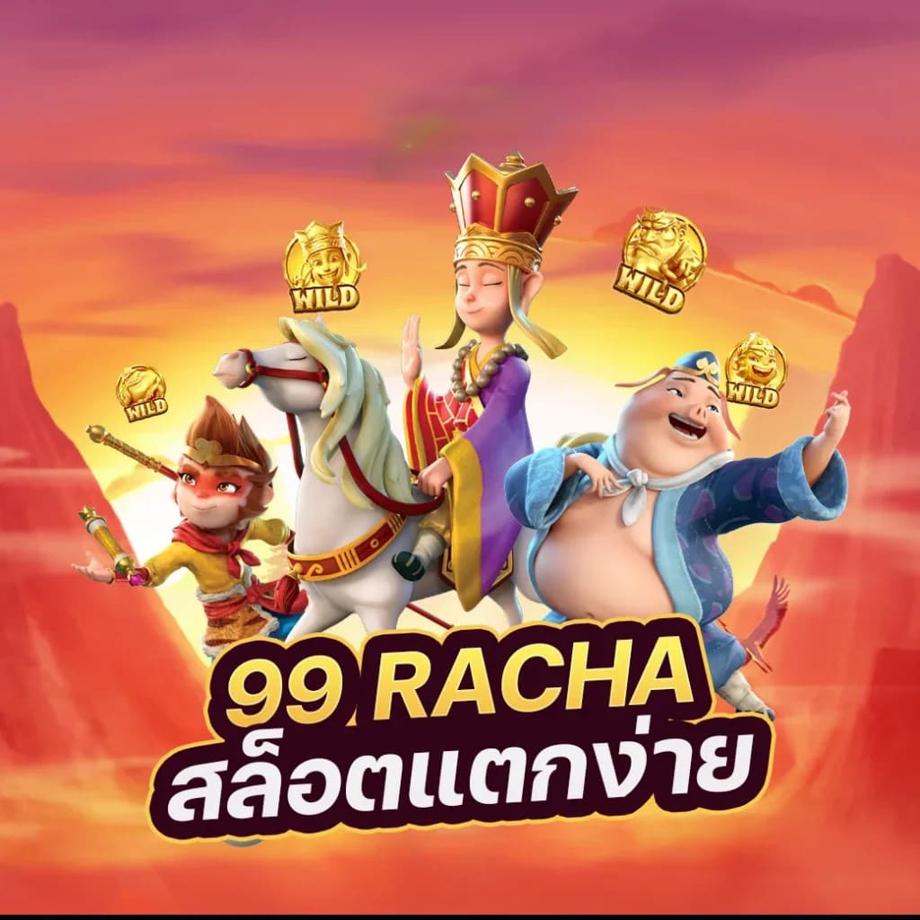 เกมสล็อตออนไลน์： ความบันเทิงในโลกดิจิตอล