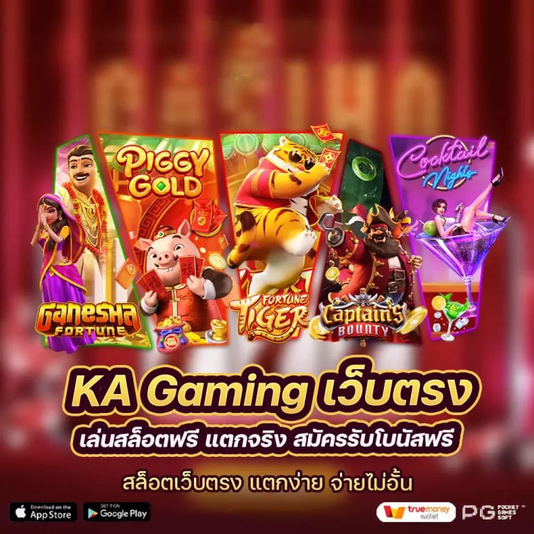 การรีวิวเกมสล็อตออนไลน์ยอดนิยมในปี 202html