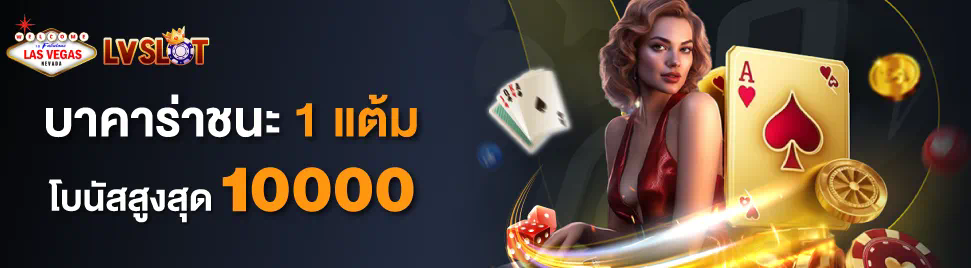 ประสบการณ์ใหม่ของโลกเกม การผสมผสานของเทคโนโลยีและความสนุกใน mg mgmint