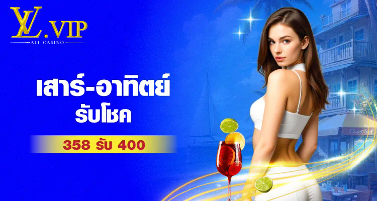 สล็อต ฟรี เครดิต 100  เกมออนไลน์ยอดฮิตสำหรับผู้เล่นทุกระดับ