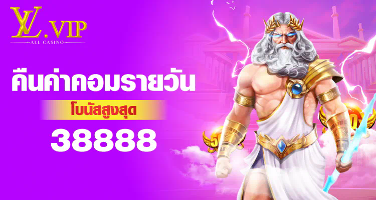 Slot UFA888 เกมสล็อตออนไลน์ยอดนิยม