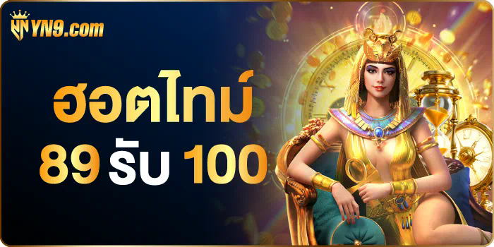 ufa555 gold  เกมสล็อตออนไลน์ยอดนิยม